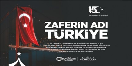 Yüce Türk Milletinin Kahramanlık Destanı